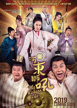贪图我妻子的美貌